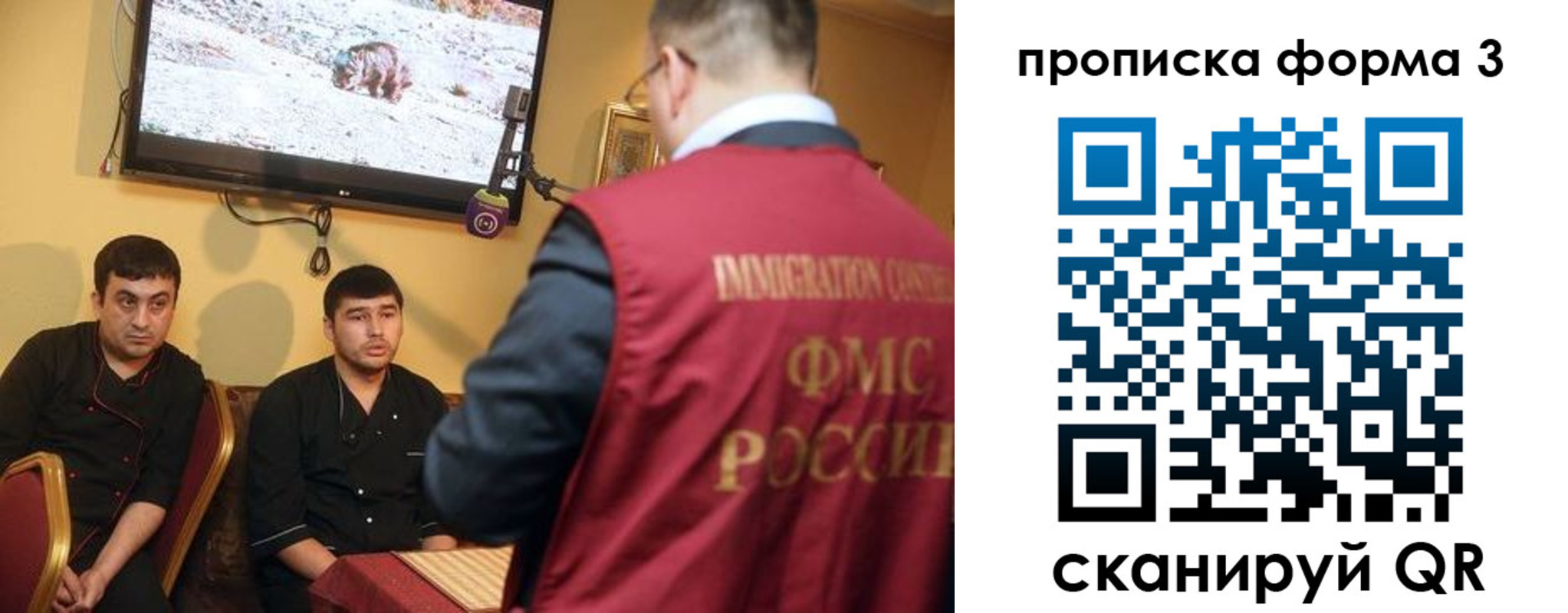 пропишу в квартире в Ингушетии