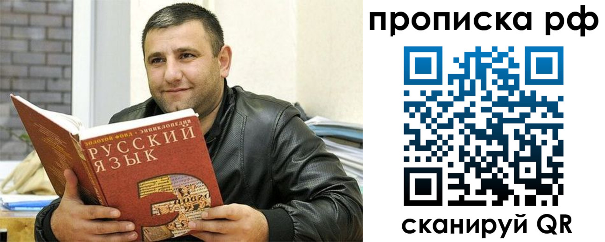 регистрация для дет. сада в Ингушетии