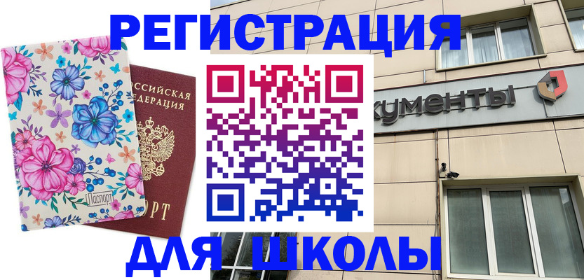 форма 3 в Ингушетии