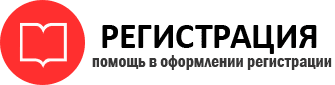 прописка в Ингушетии id206220